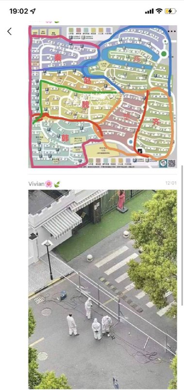 上海某区域大开胃后开启大基建，马利亚之墙、罗塞之墙、习娜之墙😅投稿By