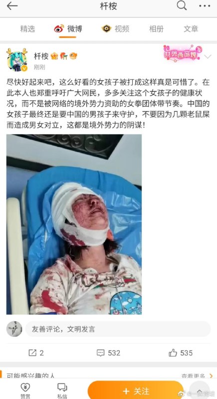 退网又回来，然后扯境外势力