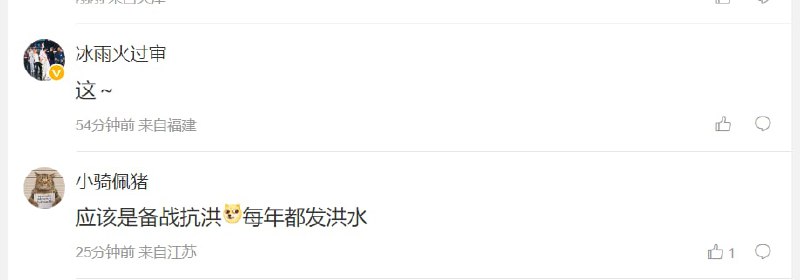 狼来了的故事🤡🤡By