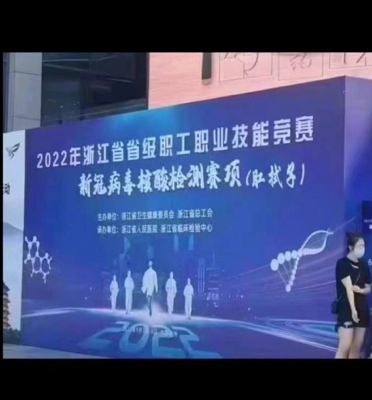 赢赢赢，最后就是输光光马迎新操齐心