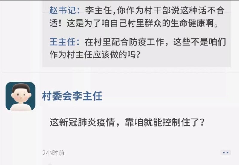 就冲还出个 防疫纪委漫画， 这就减速不了马迎新⚔️大佐就冲还出个 防疫纪委漫画， 这就减速不了马迎新⚔️大佐