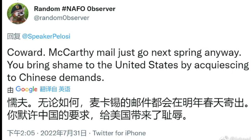 好吧，粉蛆又赢了By