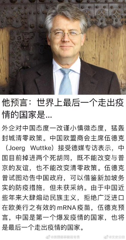 中方对此发表评论，呼吁欧盟尊重相关地区各国不同发展模式，坚持平等、包容、合作