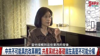 前党校教授评习包子和共投稿By