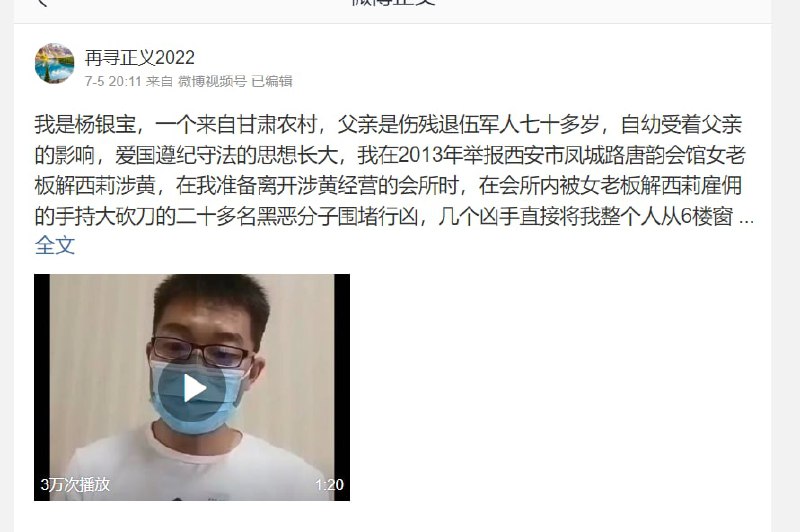 对你父亲来说是 墙国粉红现世报 最后被气死 郁郁而终 ， 对你来说 是 好人在中国难做对你父亲来说是 墙国粉红现世报 最后被气死 郁郁而终 ， 对你来说 是 好人在中国难做