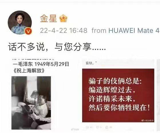 金星冲塔#背后的原因令人暖心投稿By