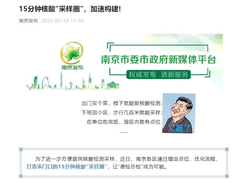 幸福中国人！投稿By