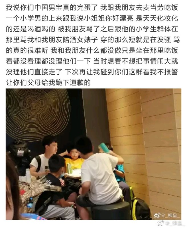 中国未来可期投稿By