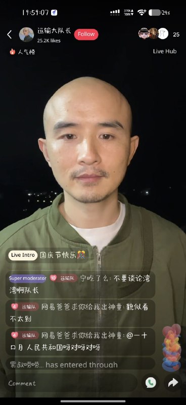 小红书扮演蒋介石，差点摄政了小红书扮演蒋介石，差点摄政了