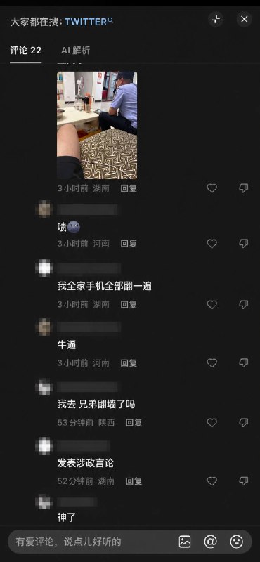 看到这个评论区，让我简单的回忆了一下