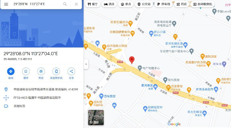 🐲 晶哥来抓我🐲 晶哥来抓我