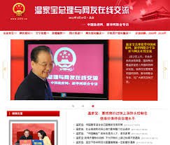 国务院官网UI界面更换（最后一张图为现状）红朝中央集权的加强- 庆丰帝|专制习近平废除总理双轨制度加强中央集权，对中国后世有什么样的影响国务院官网UI界面更换（最后一张图为现状）红朝中央集权的加强- 庆丰帝|专制习近平废除总理双轨制度加强中央集权，对中国后世有什么样的影响