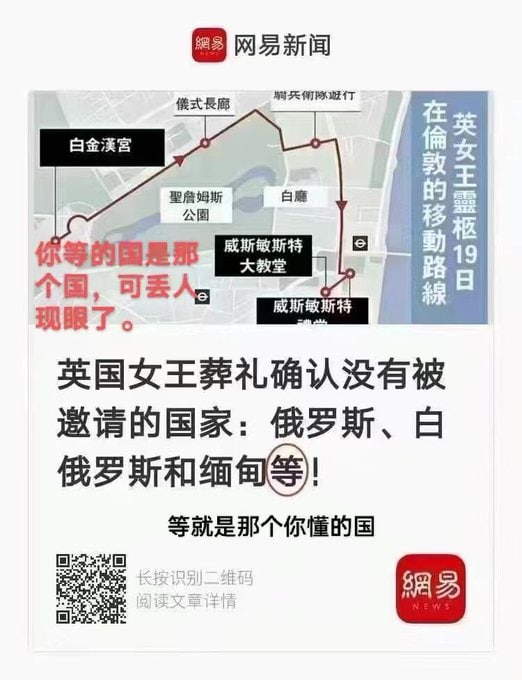 好意思去吗好意思去吗