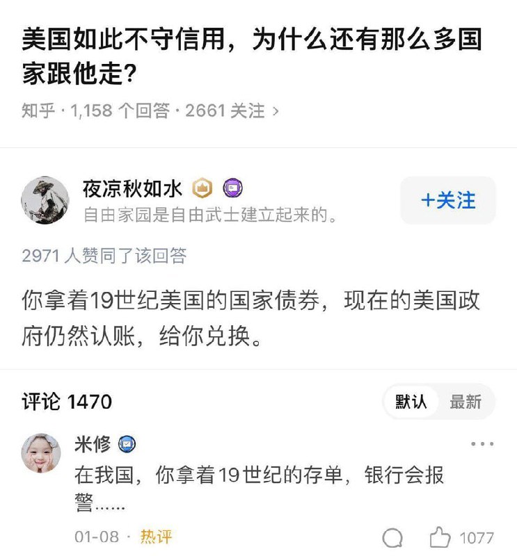 怎么回事呢投稿By