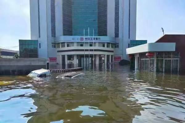 四大行放水，牛市来了😁By