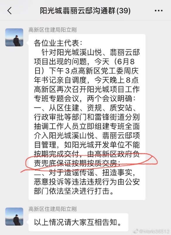 长沙人才引进，高新落户的结局投稿By