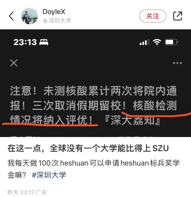 共匪娼妓·马迎新·丸崽