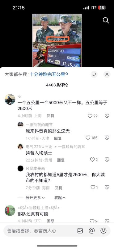 我每天跑步五公里投稿By