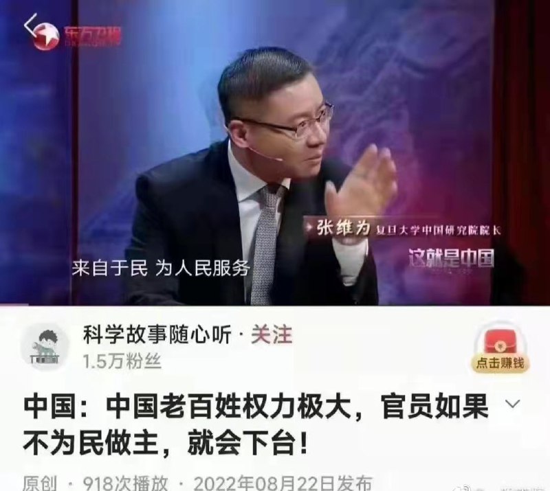 维维豆又开始发贵物言论了马迎新⚔️大佐