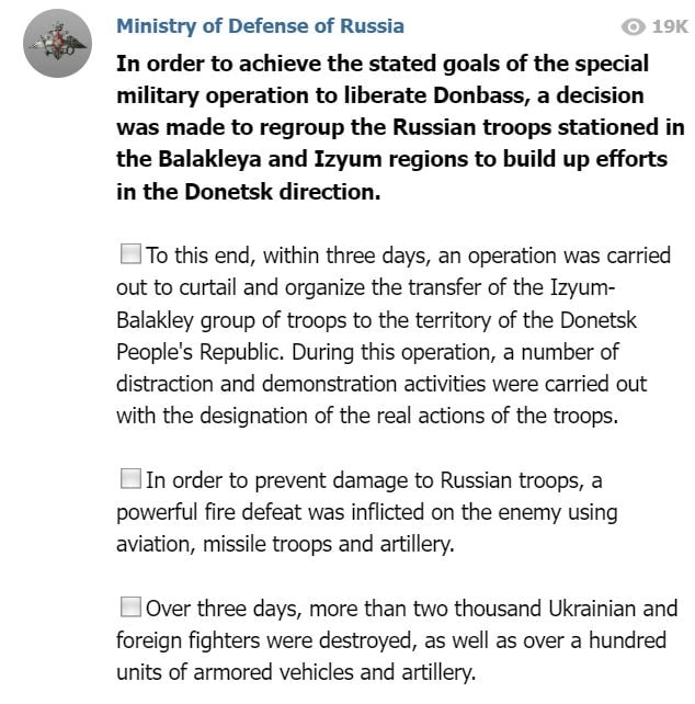 俄罗斯承认东部行动的失败互联网女神-马迎新