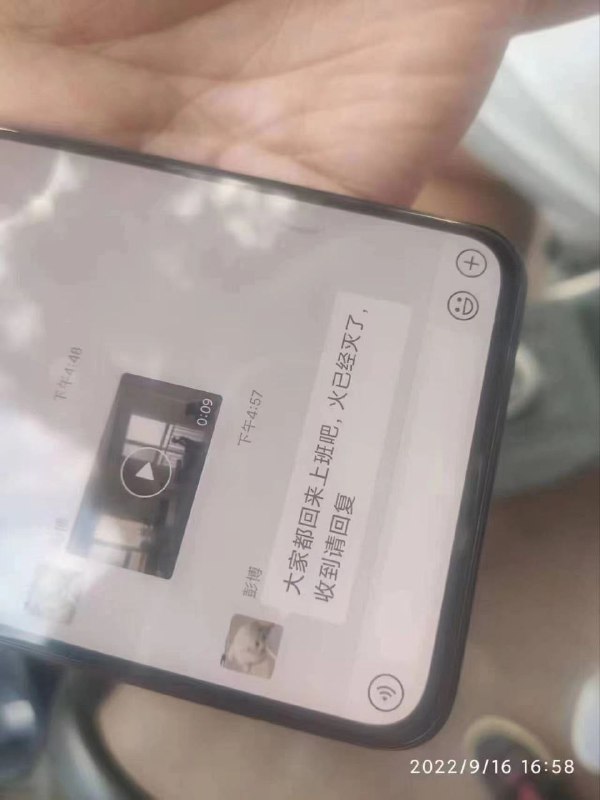 中国企业日常丸崽孟池我老公