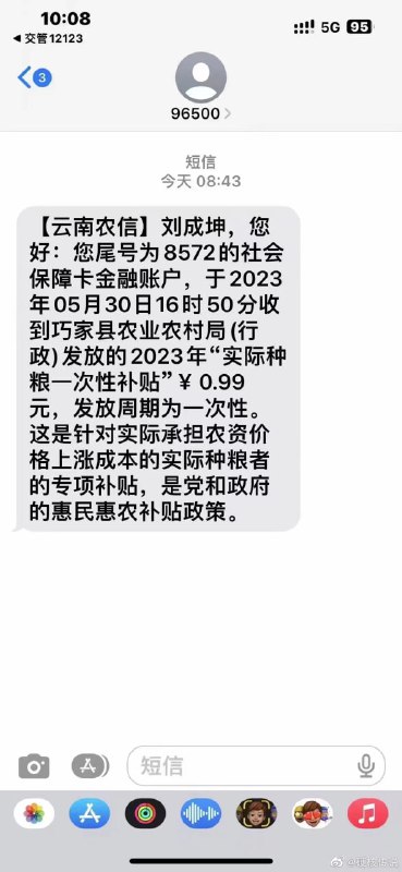 感谢政府，福利社会，不养懒人感谢政府，福利社会，不养懒人