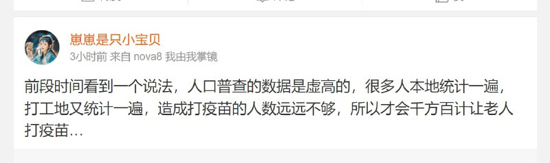 都在装作有14亿人口 来骗外资来， 现在 丑态百出 ，笑嘻都在装作有14亿人口 来骗外资来， 现在 丑态百出 ，笑嘻