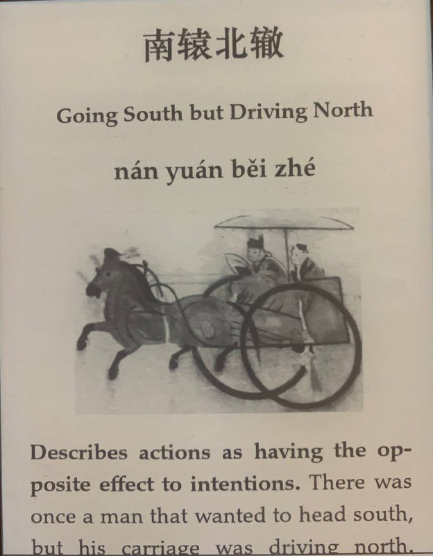 如何用两个成语分别精炼概括习大大应对新冠疫情的方式和结果？如何用两个成语分别精炼概括习大大应对新冠疫情的方式和结果？