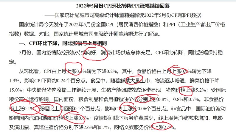 谁给翻译翻译，我怎么只能从当中只能看到“赢”投稿By