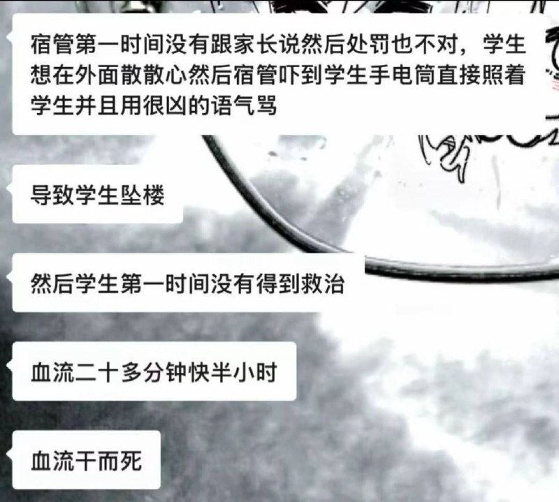 补