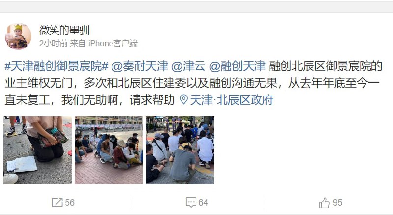 #墙国粉红现世报 可惜谷爱凌帮不了你共匪娼妓·马迎新·老鸨#墙国粉红现世报 可惜谷爱凌帮不了你共匪娼妓·马迎新·老鸨