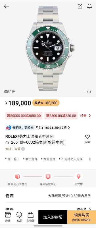 😅晶哥收敛点投稿By