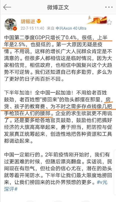 勃列日涅夫在工人代表大会上发表讲话说