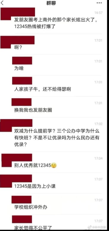 偷着乐就行，坑儿子偷着乐就行，坑儿子
