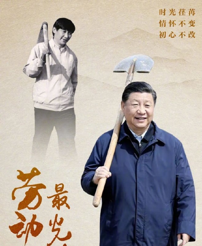 习主席永远十里不换肩投稿By