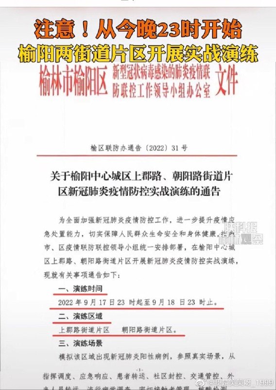 ！！！！！！实战演练都来了马迎新🧝‍♀️·女王陛下