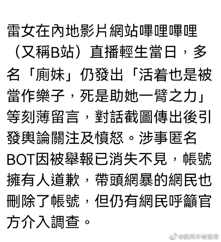 说了多少次，少跟支人沟通心灵，女的要么拜金要么做鸡，男的孬