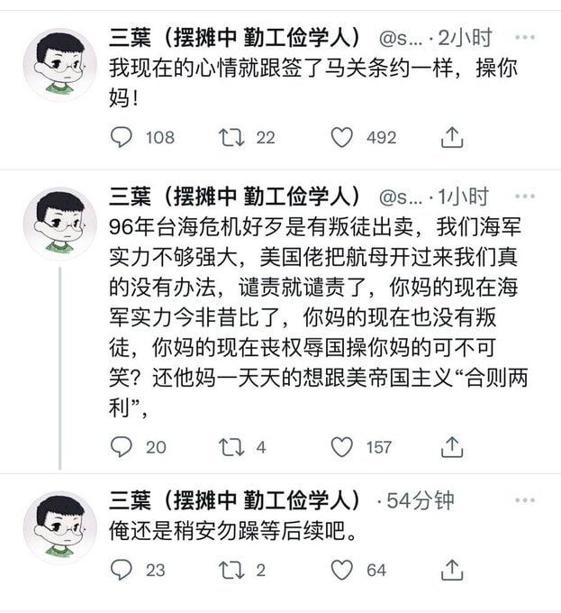 粉蛆韩西林崩溃中By