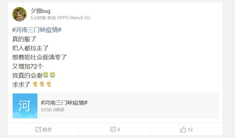 荷兰三门峡现状 