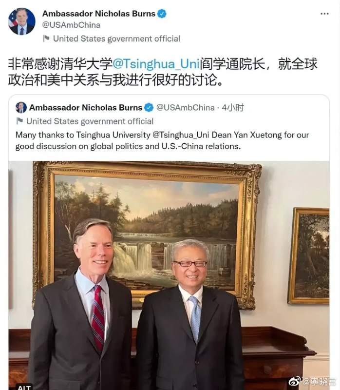 狗汉奸大使@秦刚#举报揭发从我做起投稿By