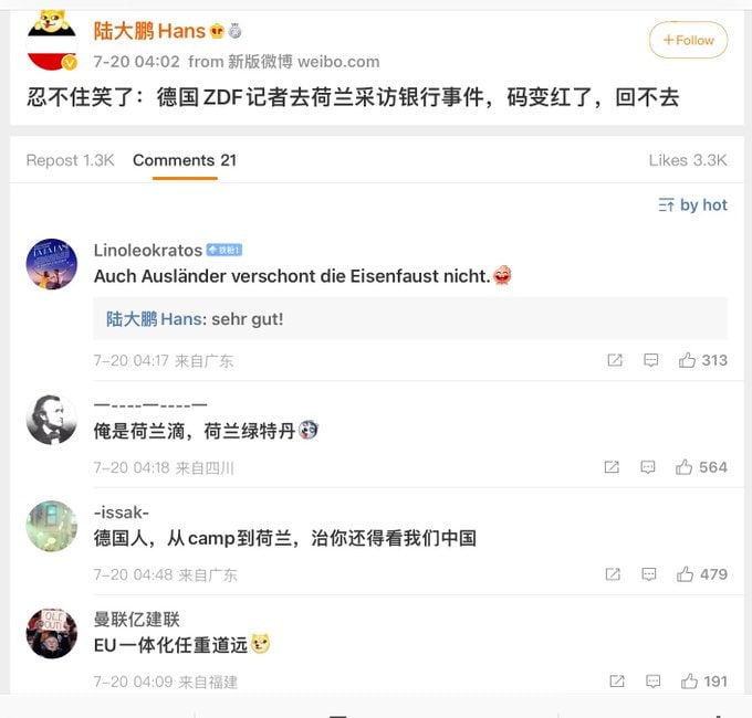 境外势力也救不了你荷兰圣地人