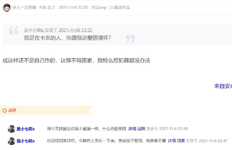 著名小额贷论坛，还是爱国心满满投稿By