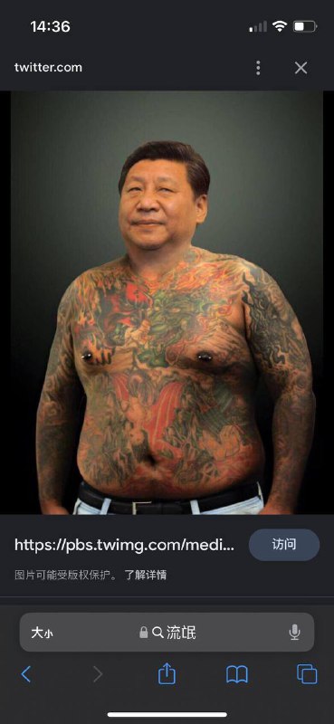 #厉害了我的主席#厉害了我的主席