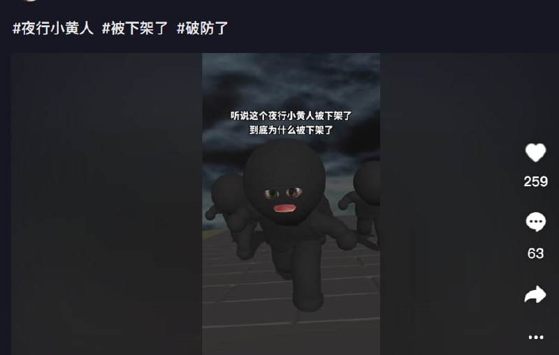 夜行？ 党让你无处遁逃夜行？ 党让你无处遁逃