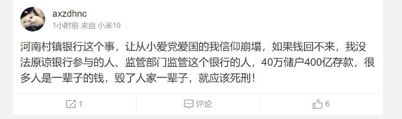 真庆幸你在中国，我能一点一滴的看到你被铁拳#墙国粉红现世报投稿By