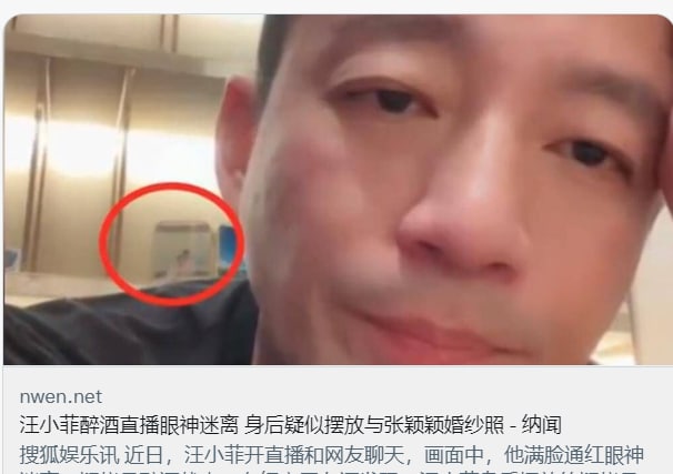 汪小菲现在复出了吗， 有人知道么，很想知道他要如何 驱除共匪，复我华夏习近平艹马迎新汪小菲现在复出了吗， 有人知道么，很想知道他要如何 驱除共匪，复我华夏习近平艹马迎新