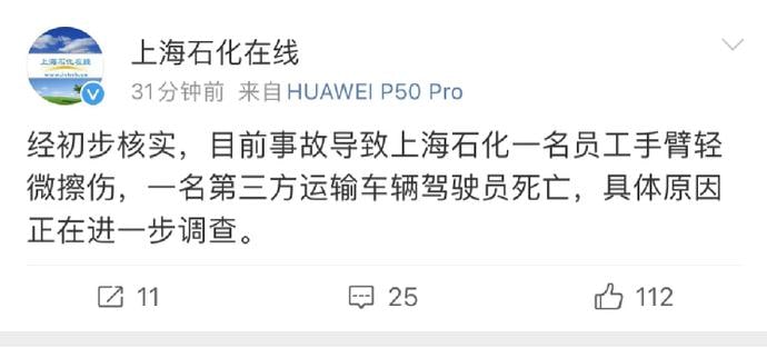 合订本，建厂日 闹爆炸投稿By