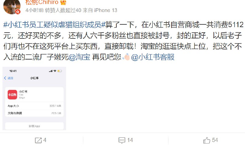 杰克辣条团队继续虐猫，微博置顶热门帖， 微博夹总你想干嘛？ （图一习近平入镜）杰克辣条团队继续虐猫，微博置顶热门帖， 微博夹总你想干嘛？ （图一习近平入镜）