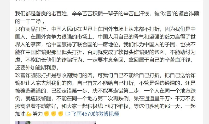 @奸相-丽科酱投稿By