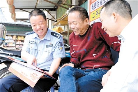 支持中国警察，他们始终以人民为中心投稿By